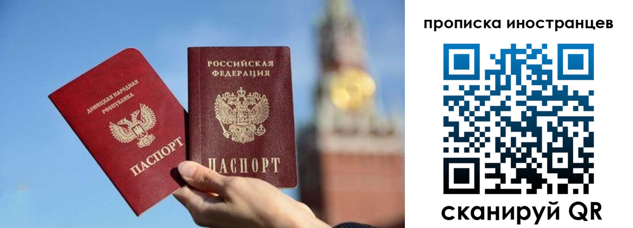 прописка штамп в Ставропольском крае
