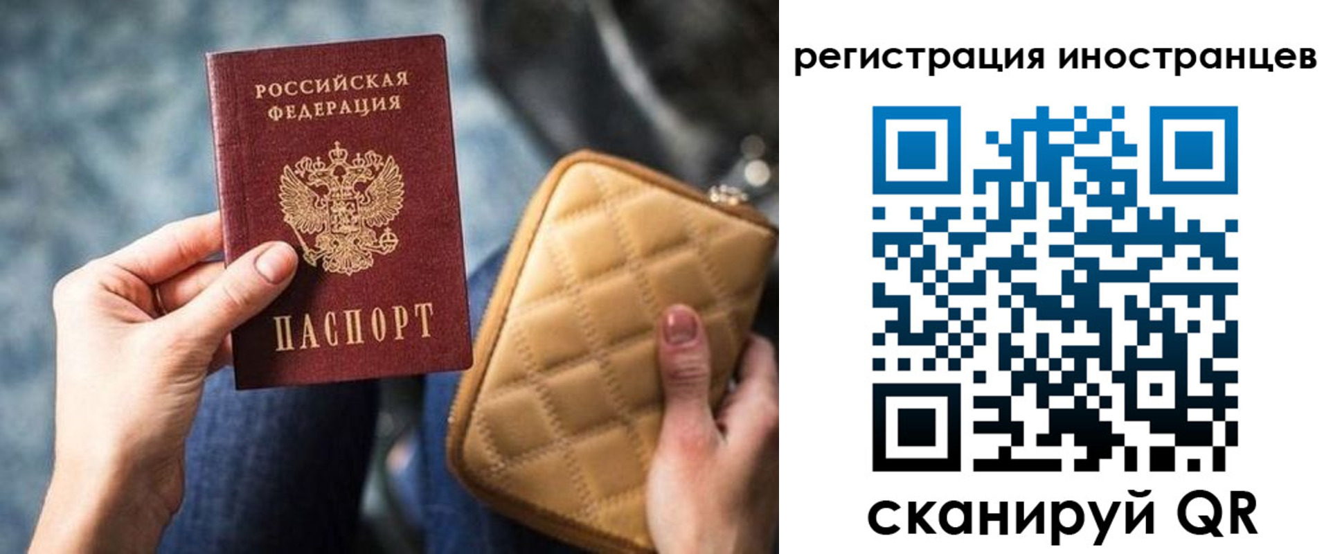 прописка для кредита в Ставропольском крае