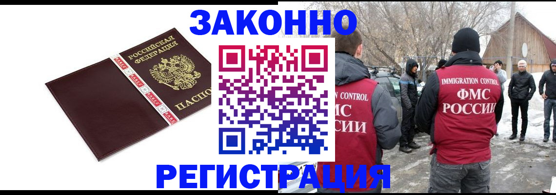 прописка для кредита в Ставропольском крае