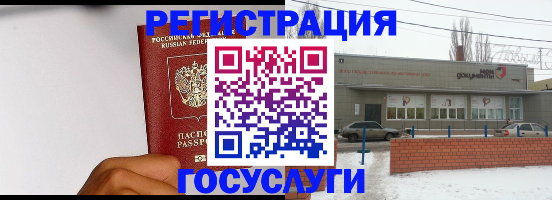 форма 3 в Ставропольском крае