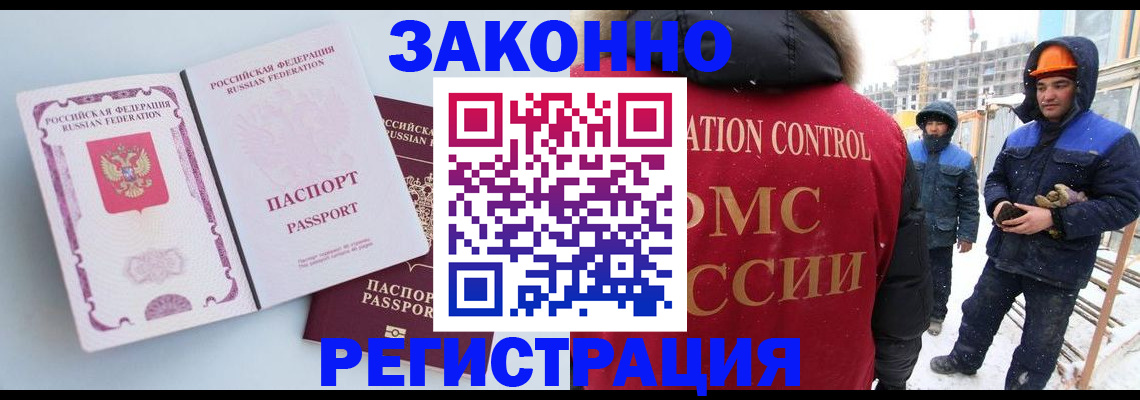 прописка для школы в Ставропольском крае